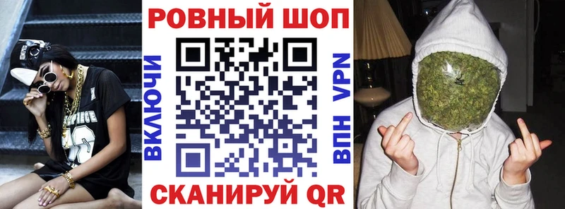 Наркошоп купить А ПВП  АМФЕТАМИН  Гашиш  Меф  Слюдянка