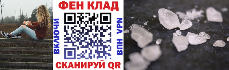 АМФ 97%  Купить  Слюдянка 