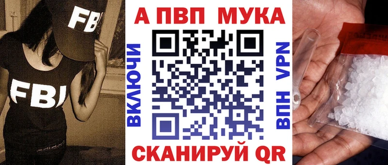 Купить закладки  Слюдянка  A-PVP кристаллы 
