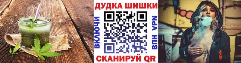 Купить  Слюдянка  Еда ТГК марихуана 