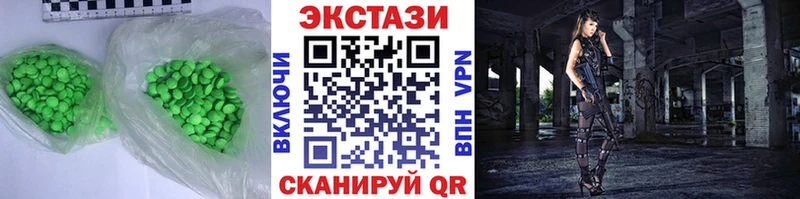 ЭКСТАЗИ DUBAI  Купить где  Слюдянка 
