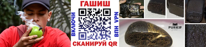 Гашиш индика сатива  Купить  Слюдянка 