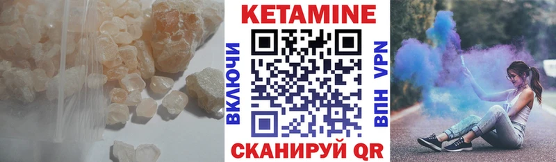 Купить  Слюдянка  Кетамин ketamine 