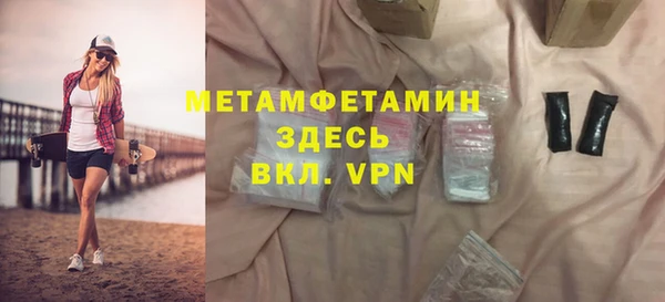 Альфа ПВП Алзамай
