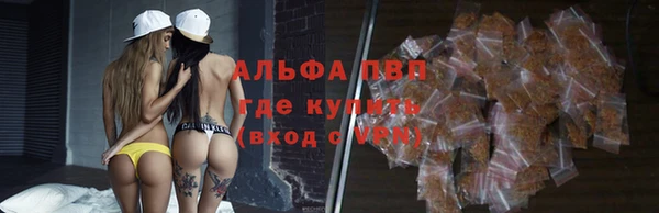 Альфа ПВП Алзамай