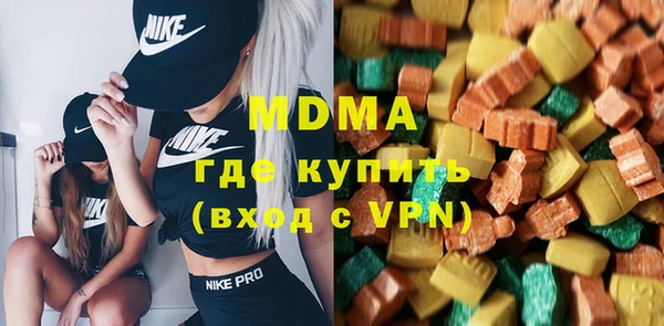mdpv Алексеевка