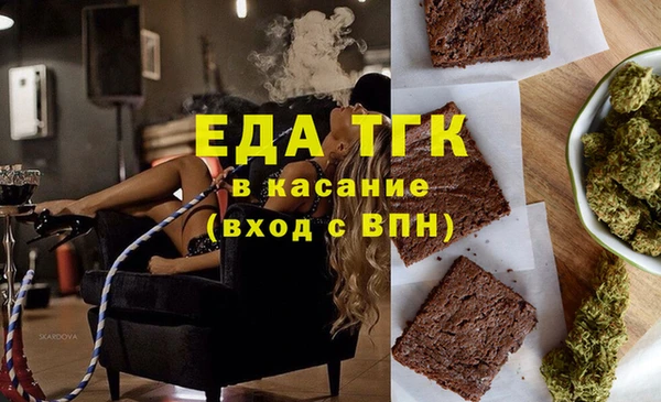 mdpv Алексеевка