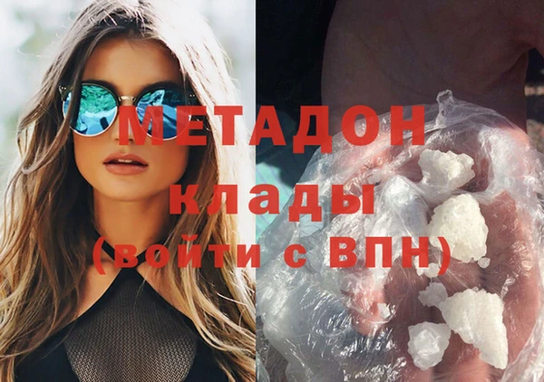 mdpv Алексеевка