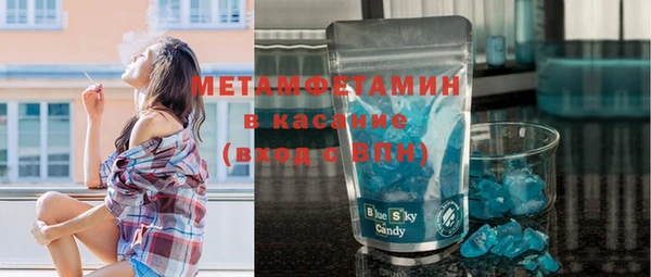 Альфа ПВП Алзамай