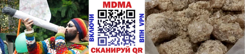 МДМА crystal  Купить где  Слюдянка 