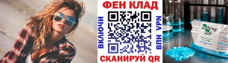 Купить  Слюдянка  Метамфетамин мет 