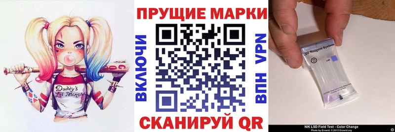 Марки N-bome 1,8мг  Купить закладки  Слюдянка 