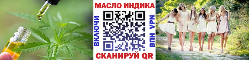 Дистиллят ТГК гашишное масло  Купить закладки  Слюдянка 
