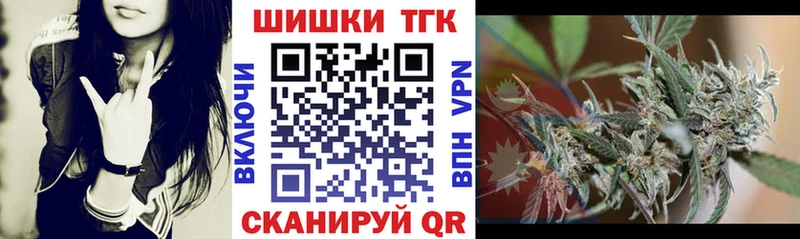 Купить  Слюдянка  Канабис сатива 